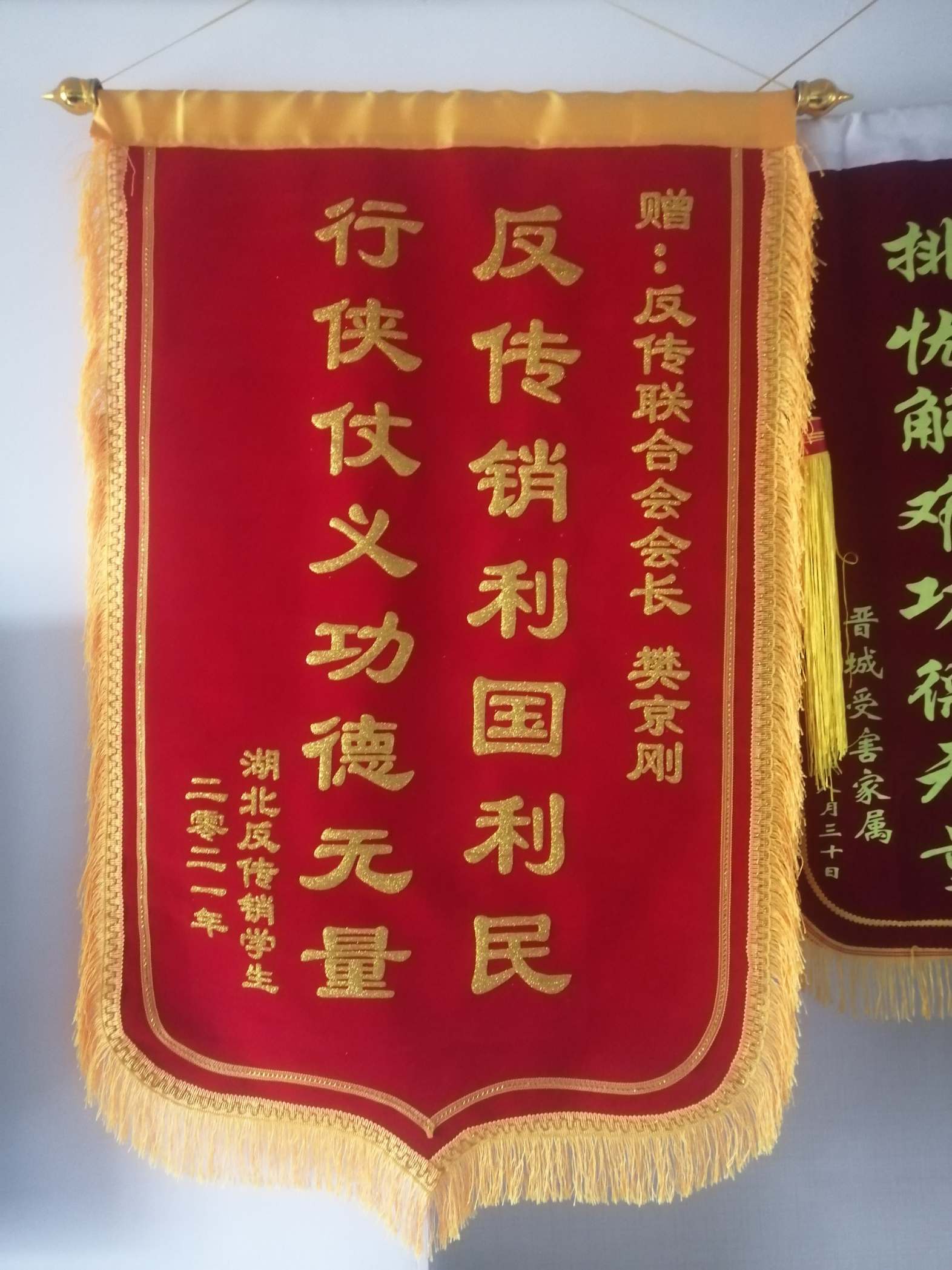 广东荣誉证书