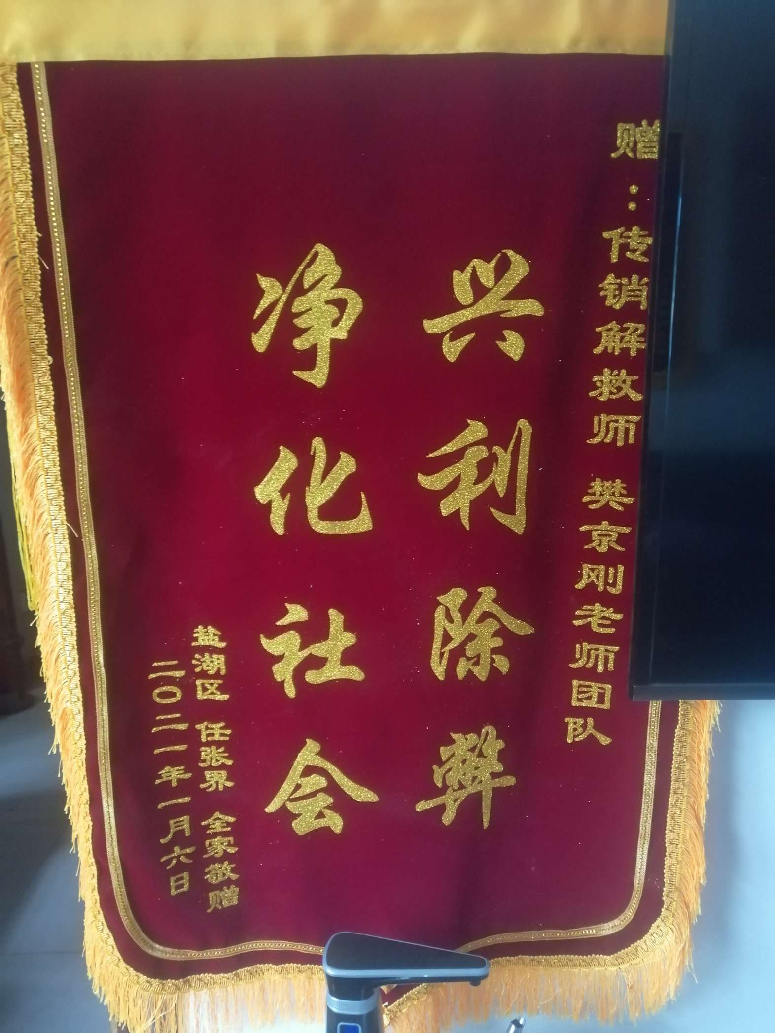 广东荣誉证书